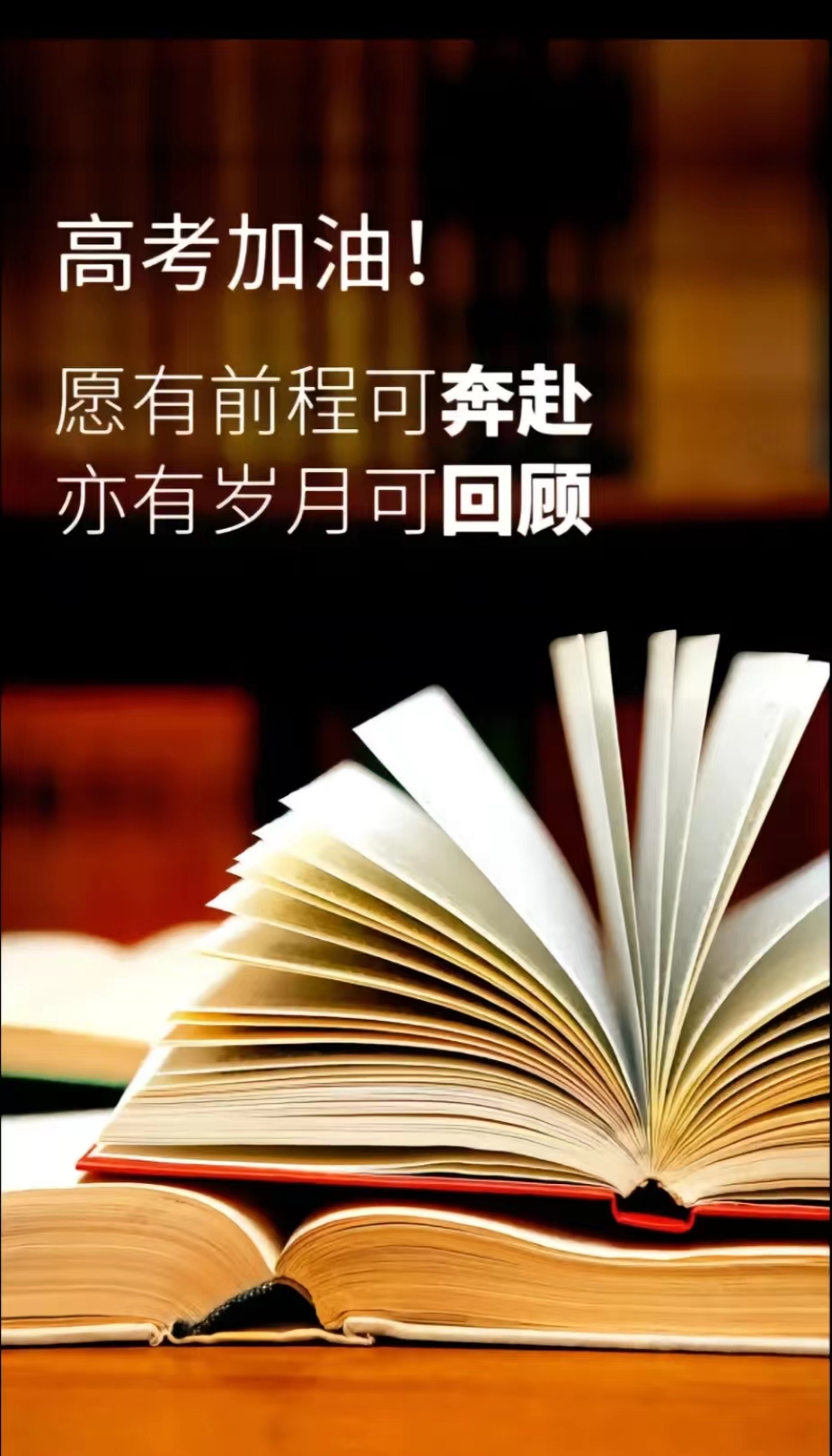 高考進行時，科瑪森祝愿所有考生：丹墀對策三千字，金榜題名五色春